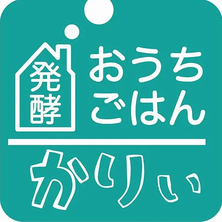 発酵おうちごはん かりぃ