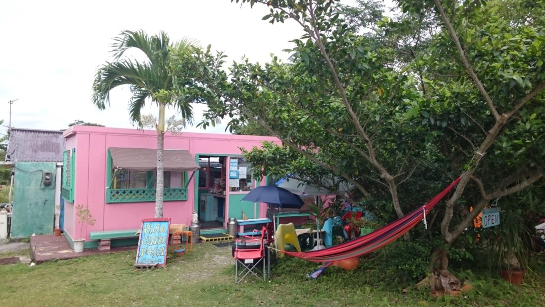 ヒロコーヒーファーム