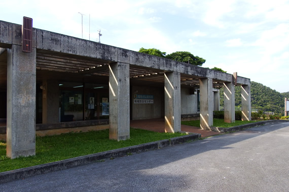 福地ダム資料館